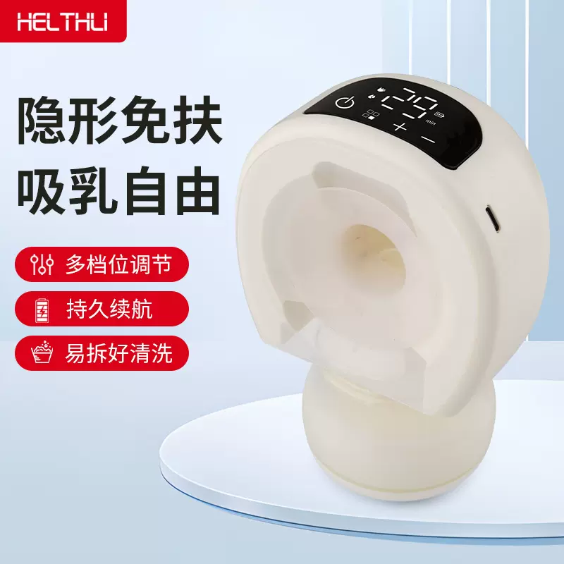 批发穿戴式电动吸奶器免手扶一体机储奶袋式大吸力吸乳工厂批发