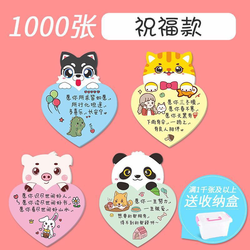 Buena evaluación pegatinas cinco estrellas buenas tarjetas de comentarios para llevar pegatinas adorables comidas tiendas de té de leche consejos cálidos