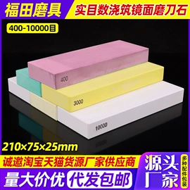 磨刀器/石/棒;磨石、油石;磨片、切割片