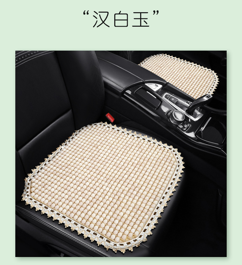 New Resin Jade Summer Breathable Car Seat Cushion Single Piece Cooling Pad Three-Piece Set Rear Seat Cushion Universal Dropshipping