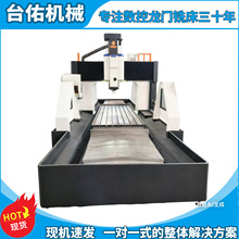 3米4米数控龙门加工中心大型数控龙门铣床钻铣削攻一体机数控铣床