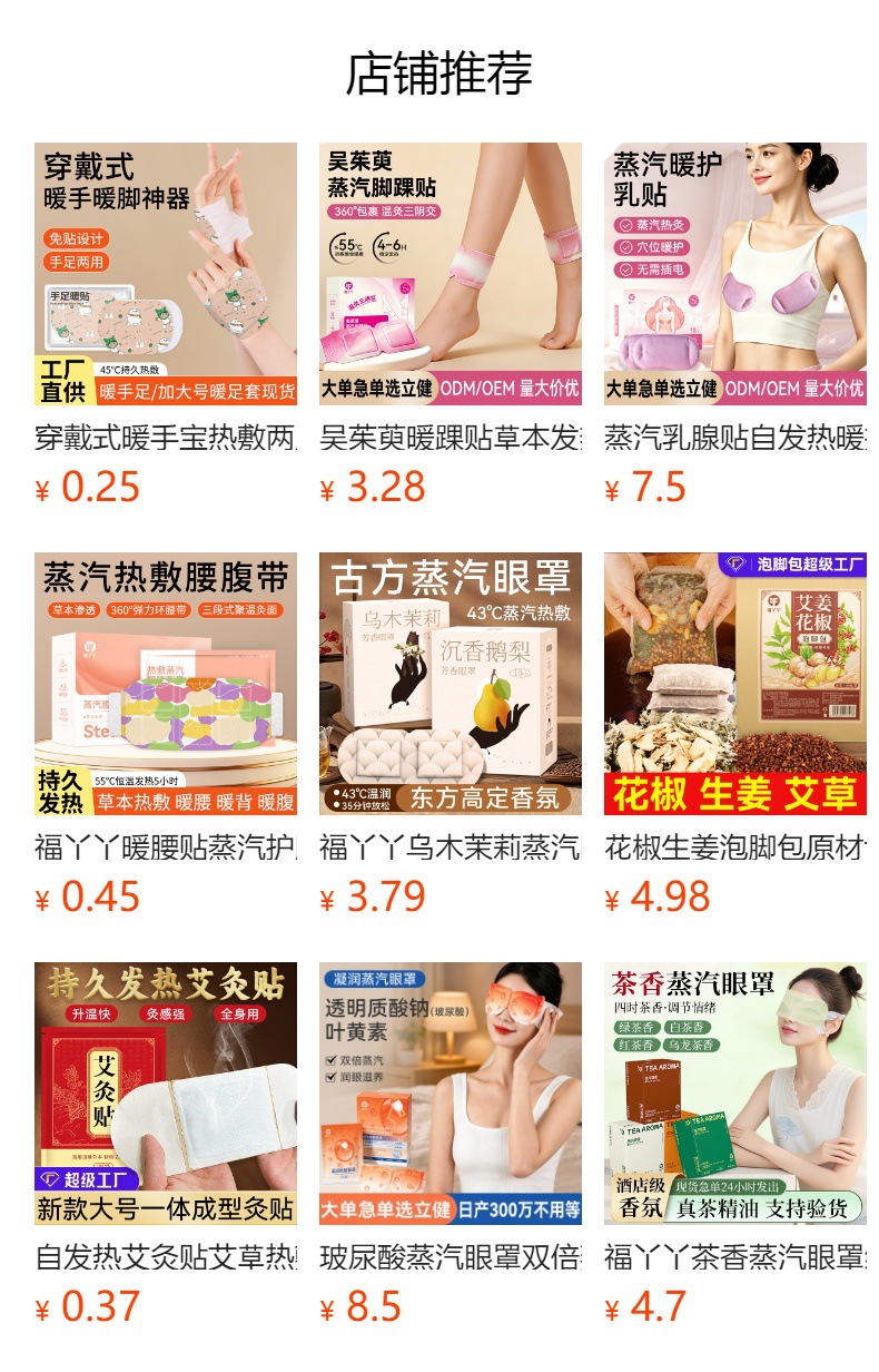 详情图
