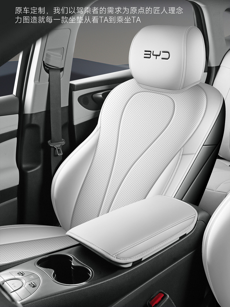 New Model of Car-Specific Byd Sea Lion 06Ev/D Full Leather Full Surround Car Seat Cushion for All Seasons, Wholesale from Manufacturer