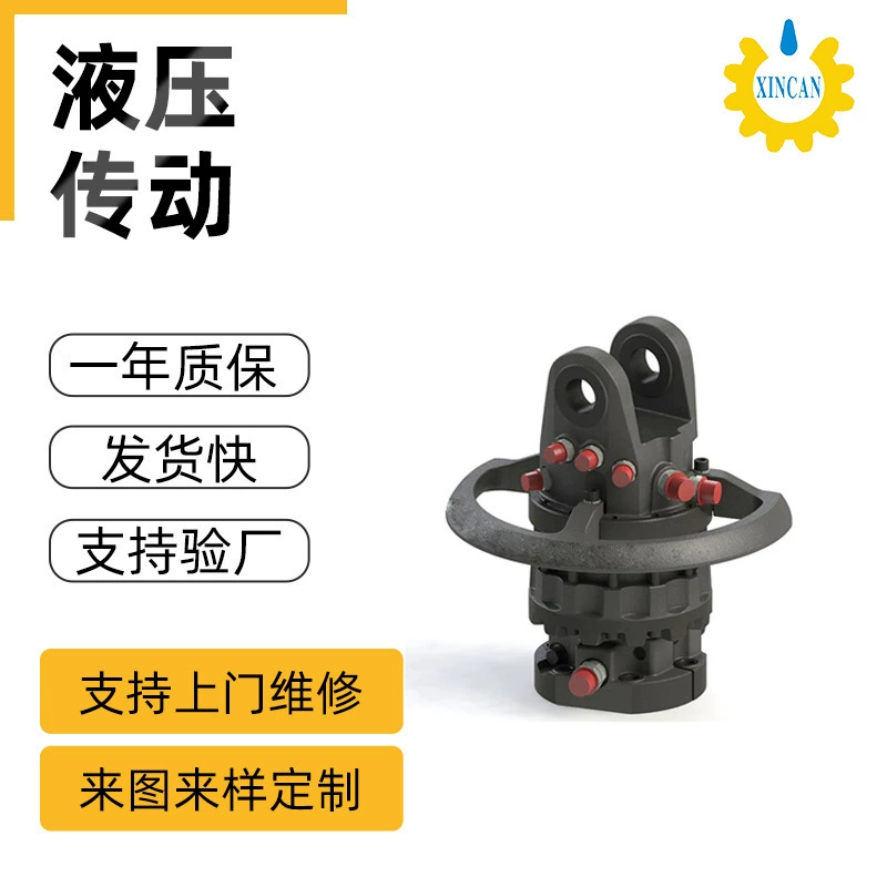 Лесозаготовительная машина Xincan CRS-120FD, стальной захват, захват для древесины для промышленного использования, мотор вращения захвата.