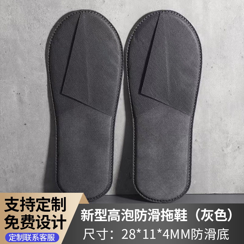 五つ星ホテル専用スリッパ 使い捨てスリッパ 個包装 使い捨てスリッパ ホテル専用卸売|undefined