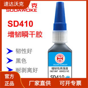 ���_�ֿ�SD410��ɫ���g�߳��ȸߏ������z˲�g�zˮ���S���l502�zˮ
