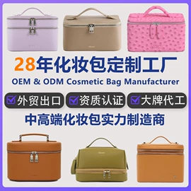 化妆包;真皮女包;女士斜挎包