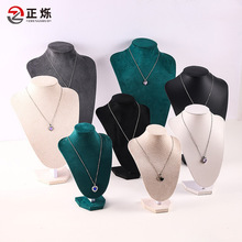 跨境批发项链展示架人像模特首饰架颈模柜台陈列道具珠宝展示脖子