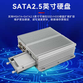 工业计算机高性能无风扇类型工控主机嵌入式工控机控制多网口集成