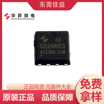 HYG026N03LS1C2 PPAK5*6-8L 30V 100A 2.8mΩ 场效应管 华羿微电