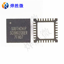 SC8802QDER QFN32 ͬ˫ ѹ ŵоƬ ȫԭʮ