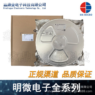 ԭ�b��Ʒ ��΢ SM15633EH ���bESOP8 LED������ICоƬ �F؛ֱ�l