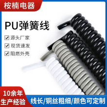 �S�ҹ��� ��������PU���ɾ��t���O�䏗����TPU���������PUR����