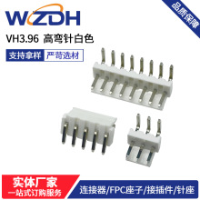 VH3.96�ߏ�ᘰ�ɫ��� �ߏ�����B����3.96MM�Ӿ������B��������