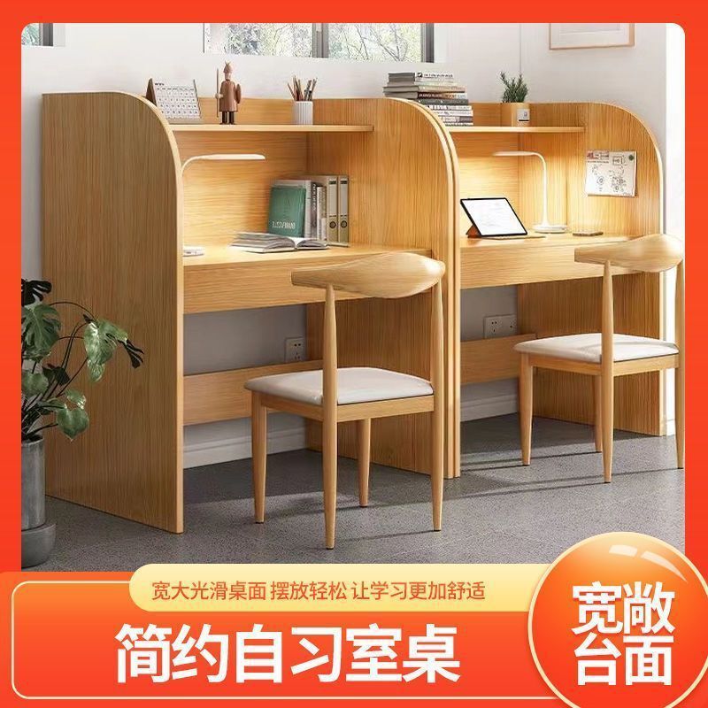 Clearance Computer Desk Office Desk Student Study Desk Entrance Examination Simple Closed Partition Immersive Simple Computer Desk
