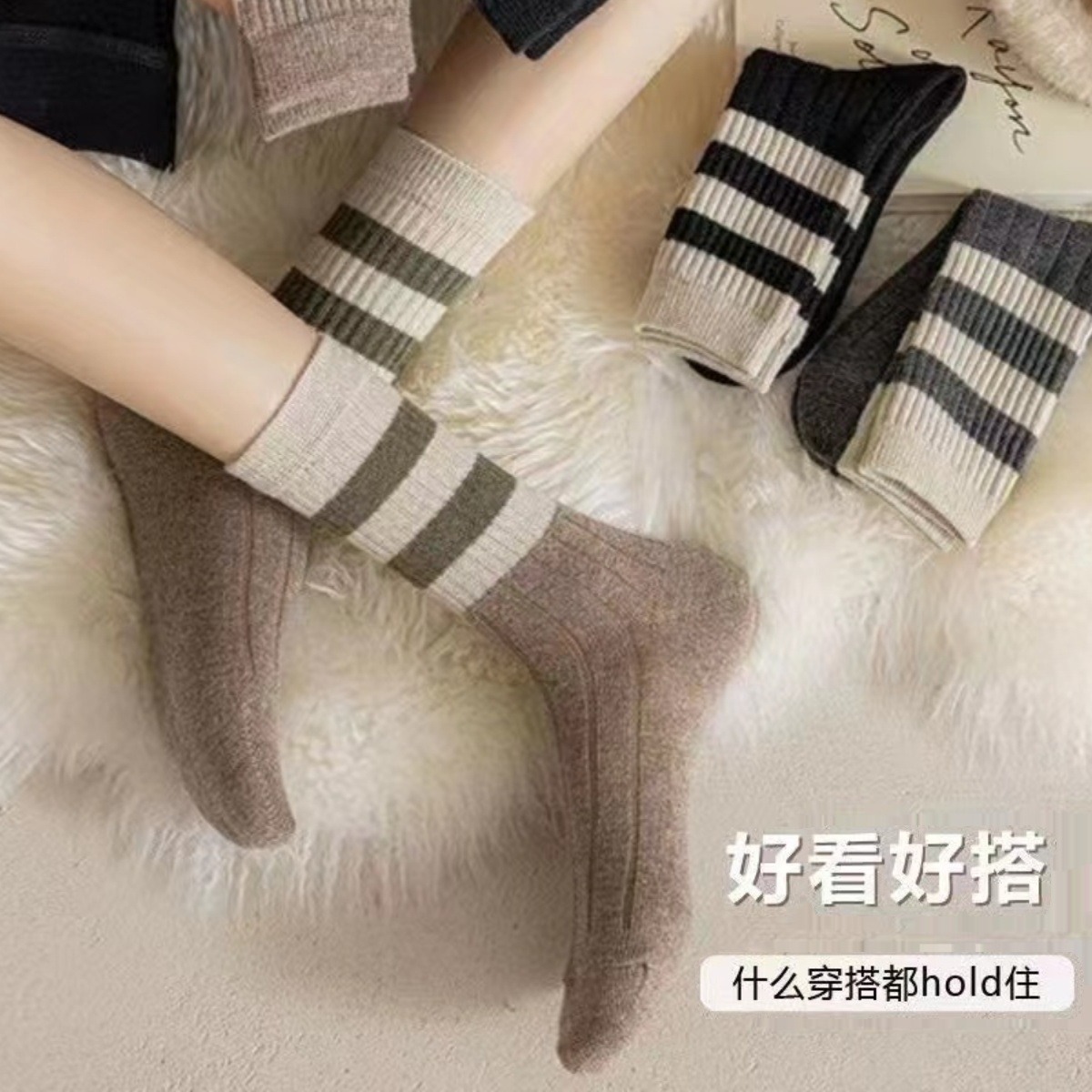 袜子女中筒秋冬保暖袜配鲨鱼裤袜ins潮复古百搭长筒运动袜诸暨袜