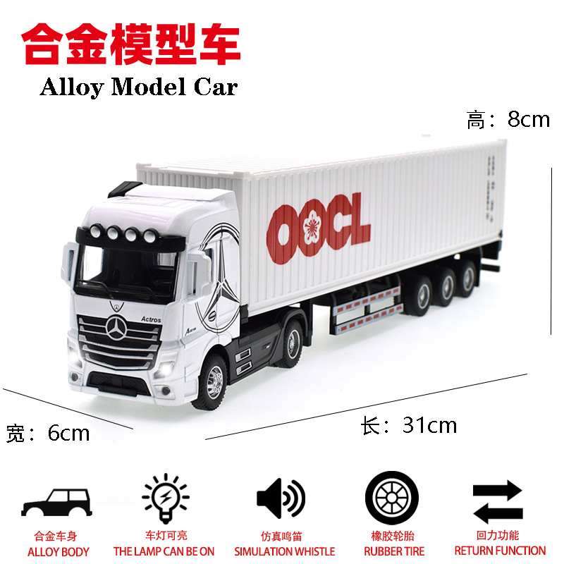 Juguete para niños simulación aleación ingeniería transporte remolque decoración de sonido y luz contenedor camión modelo de coche al por mayor