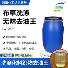 oζȥGx-2159ϴϴ·e^ϴ컯ϳϴ