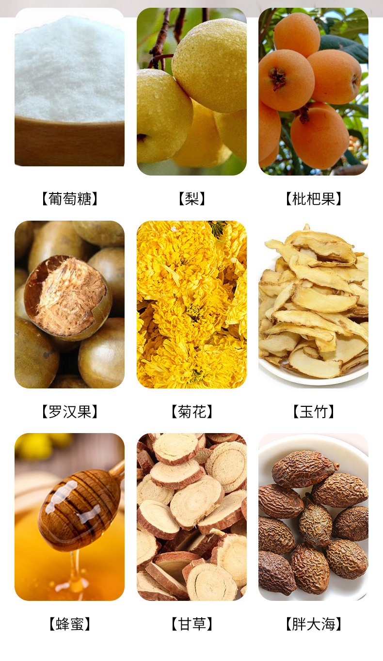 Loquat Autumn Pear Drink Pi Pa Qiu Li Yin 10g Instant Granule Stick Packs Cold Brew Herbal Beverage key features