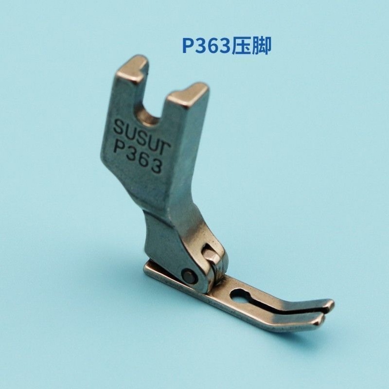 コンピュータフラットベッド全鋼 P363 つまようじ押え 0.3 ジッパー小型狭い押え工業用電動ミシンアクセサリー|undefined