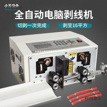 ȫ�Ԅ���X�����C��|늾�С�̈́�Ƥ�C0.1-35ƽ���๦�ܲþ���̫��