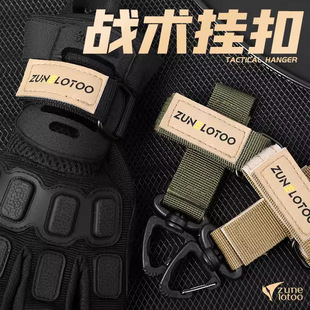 Zunelotoo Glove Buckle Outdoor Tactical Gloves Mountaineering Storage Anti-Lost Hook Paracord Molle Water Kettle