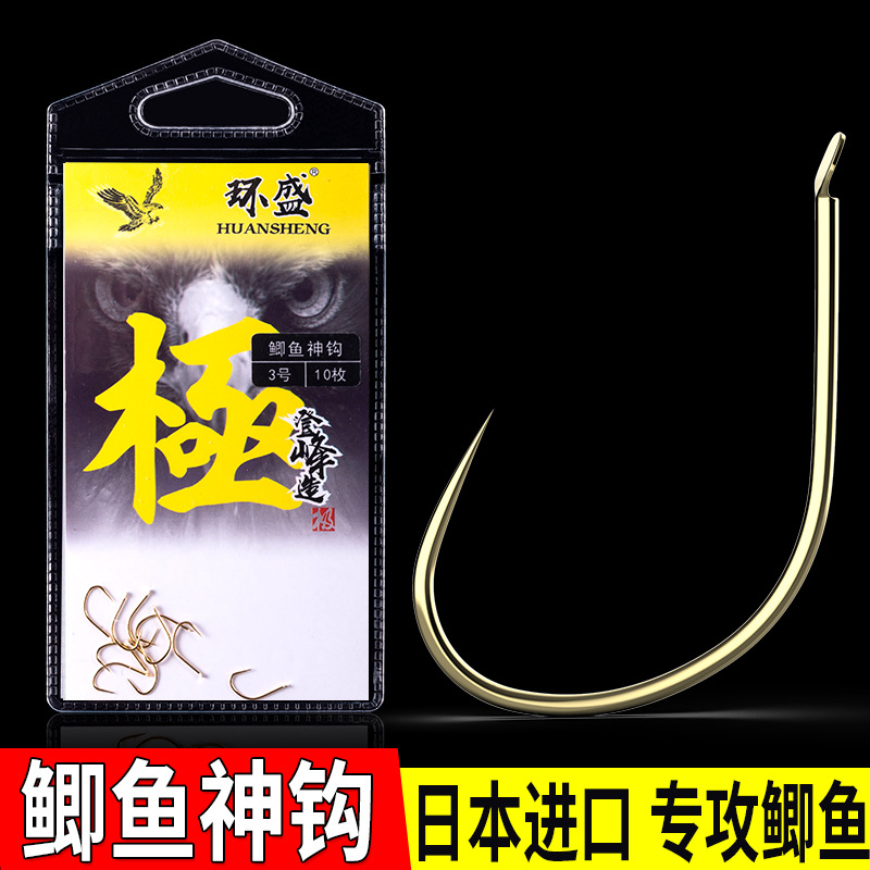Huansheng authentic catfish special hook fine strip fish hook…