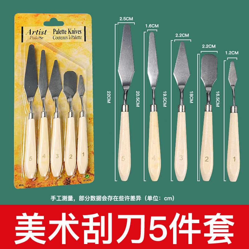 Art Student-Specific Oil Painting Scraper Set Watercolor Acrylic Paint Wooden Handle Flat Head Round Head Palette Knife Scoop Knife Wholesale