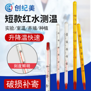 ������ʽ�tˮ�ض�Ӌ�r�I����Nֲ�~�לضȱ�0-50/100���҃���ض�