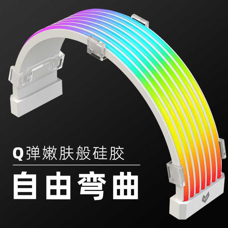 Aosor al300ケースネオン線デスクトップコンピュータケース装飾argbライトバーマザーボードのグラフィックカードのカラーライン|undefined