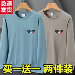 春秋薄款男士新款长袖柔软舒适圆领打底衫印花潮流大码T恤男