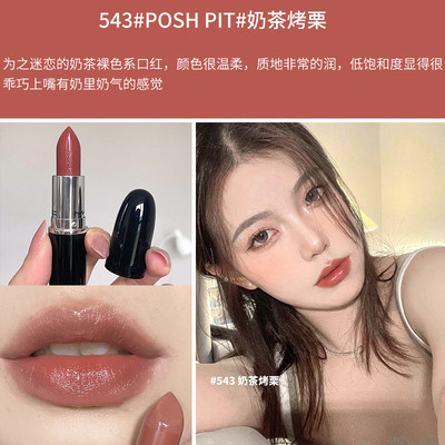 【官网授权】MAC DIVER子弹头哑光口红602小辣椒314.316大牌口红|undefined