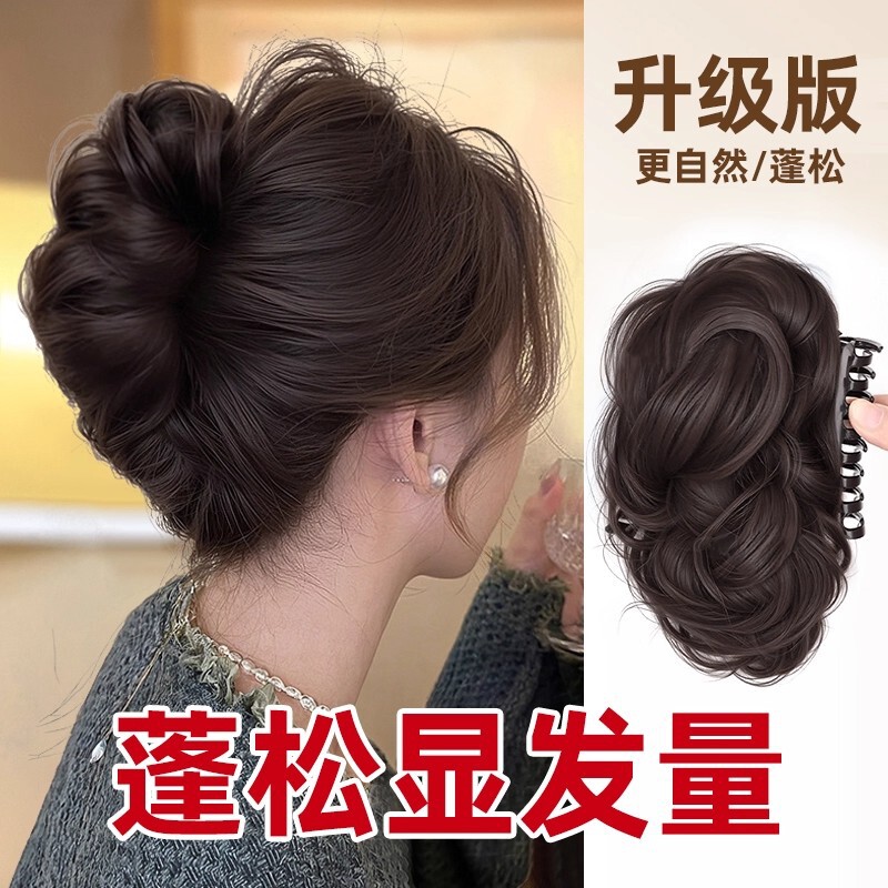 Hair Bun Wig Claw Clip Hair Styling Tool for Thin Hair, Back of the Head Hairpin for Women, 2025 New High-End Hair Accessory