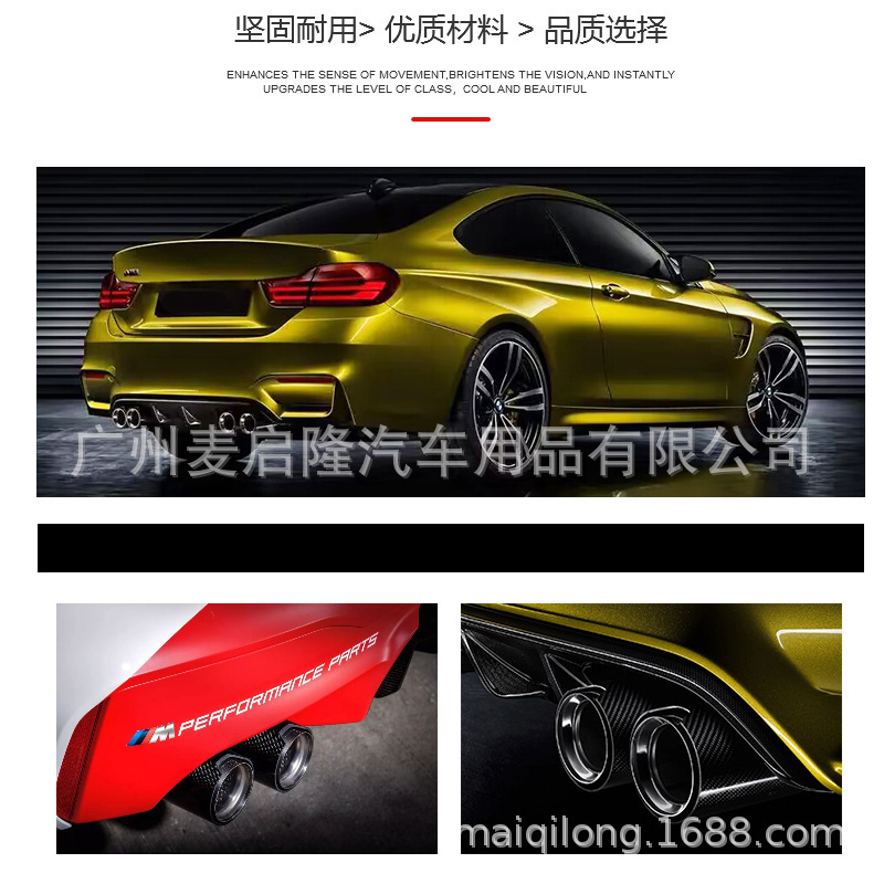 Bmwのテールパイプの改造に適しています。|undefined