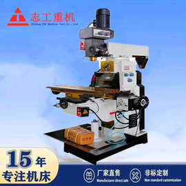 厂家供应 钻铣床ZX6350  多功能钻铣床 立卧两用钻铣床 质保两年