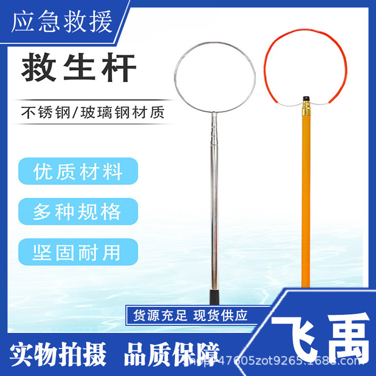 海事救生打捞杆组合救援伸缩杆碳纤维伸缩救援杆防洪防汛救生杆