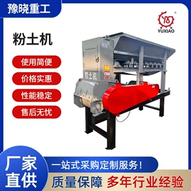 节煤设备;金属成型设备;研磨机