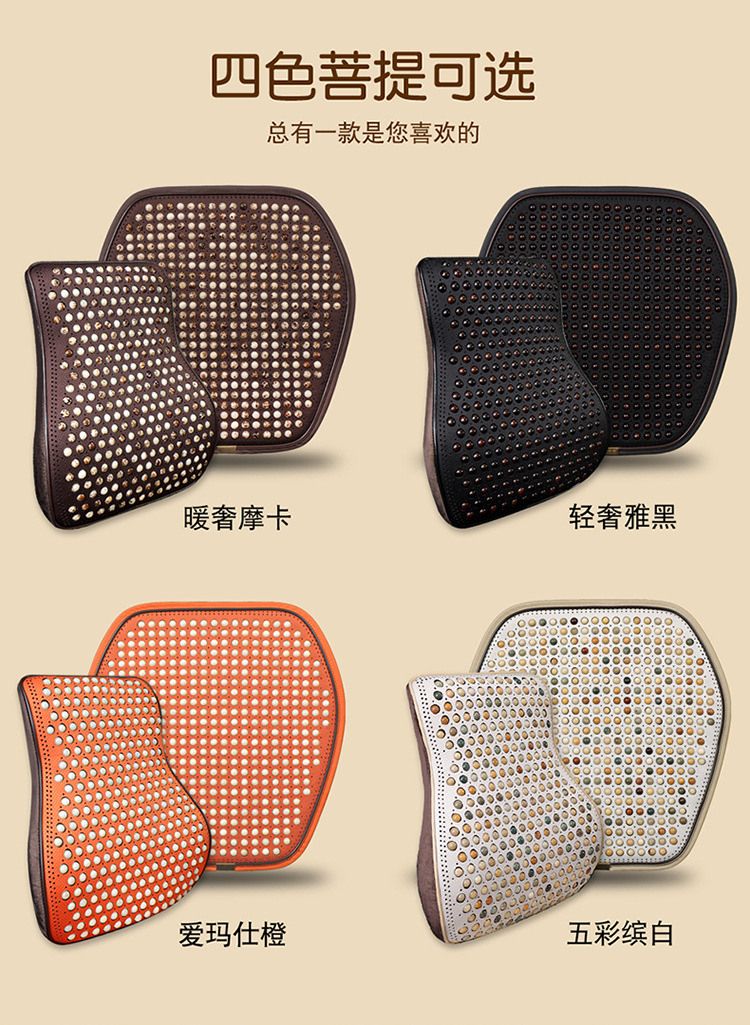High-end hand-crocheted Bodhi car seat cushion, summer-specific cooling pad, universal for all car sizes, breathable bead lumbar support seat cushion