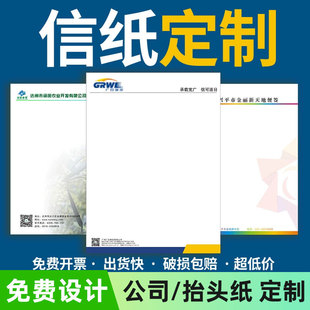 �ŷⶨ��ӡˢlogo�ż�����ӡ����ӆ���Ź{̧�^���弈���㺞�ļ���