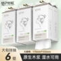 代发姑娘悬挂式挂式抽纸