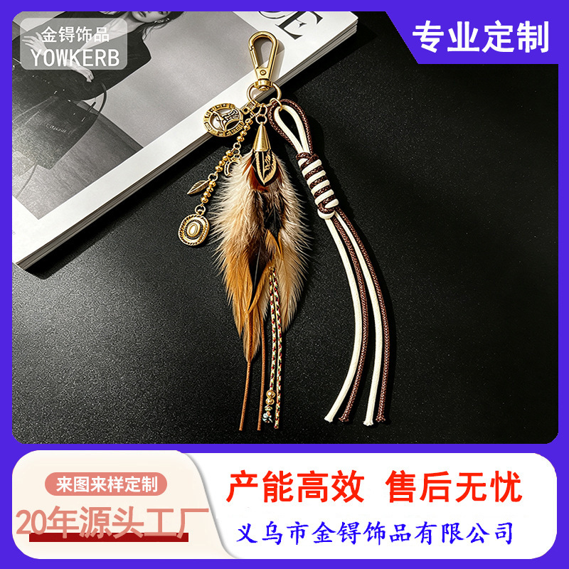 Western Bohemian Feather Keychain Vintage Tassel Turquoise Bag Pendant Navajo Style Bag Accessory Western Bohemian Feather Keychain Vintage Tassel Turquoise Bag Pendant Navajo Style Bag Accessory