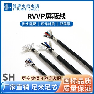 ���� ����PVC��о�o�׾�RVVP ���ɔ_���������~�� �����O����̖��