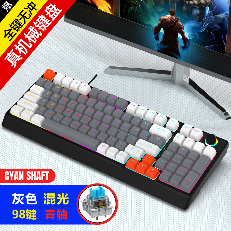 工場現物K98真 � � メカニカルキーボード青軸赤軸有線2色射出成形熱昇華キーキャップゲーム周辺装置|undefined
