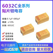�NƬ�g���6032 C�� 16V 100UF &plusmn;10% TAJC107K016RNJ���P