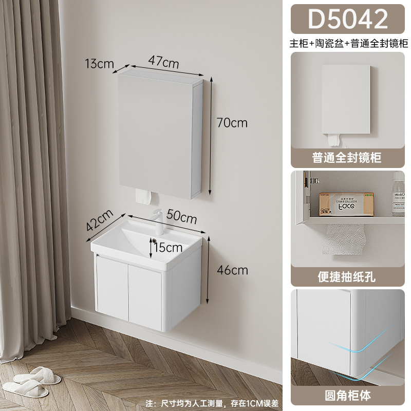 Blanco D5042 gabinete principal + gabinete de espejo de belleza ordinario tipo profundo