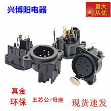 ʽоz6_ƽ⿨rĸiֱ_XLRPCB