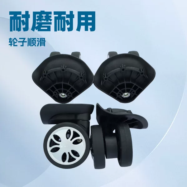 Hongri A58 Small Trolley Suitcase Wheels Travel Suitcase American Travel Luggage Universal Wheel Accessories Can Replace Hongsheng A92 Wheels