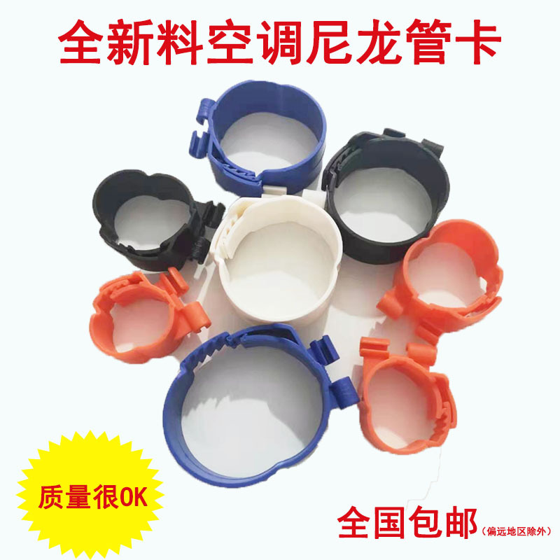 中央空调管卡固定管夹尼龙管卡管扣抱卡箍塑料卡扣吊卡吊码丝杆