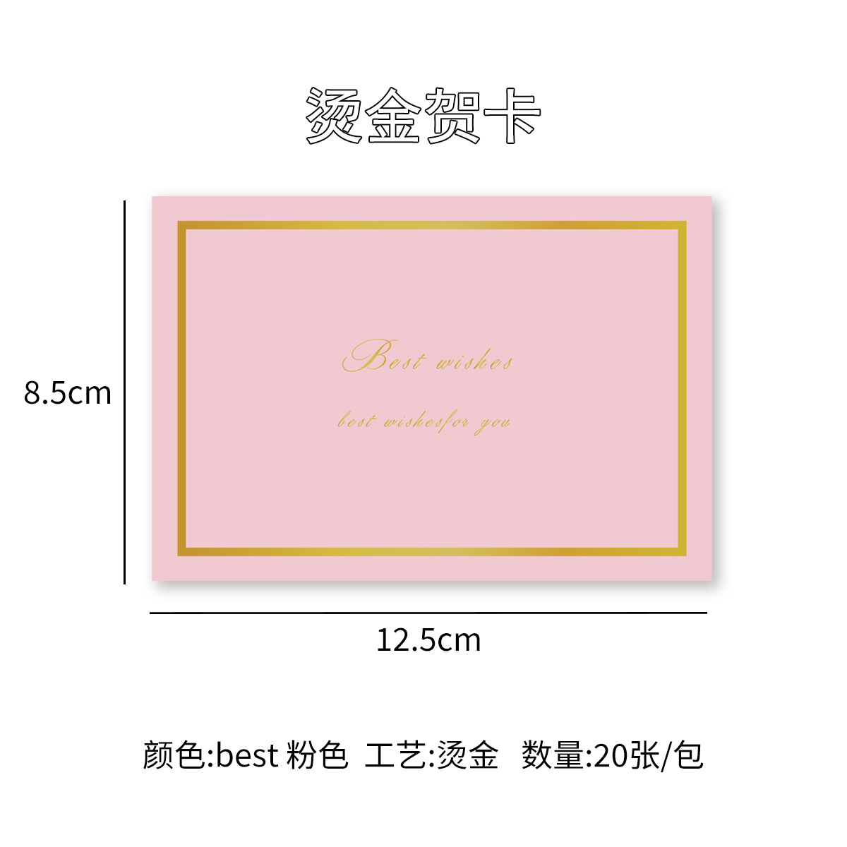 Tarjetas de felicitación para el Día de San Valentín, tarjetas de felicitación creativas de estilo coreano, mensajes con ramos de flores, tarjetas pequeñas con estampado dorado al por mayor