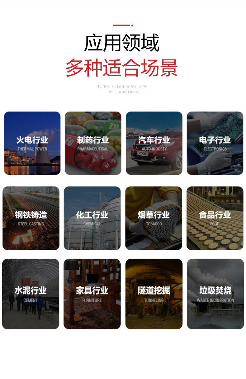 迅行环保_04